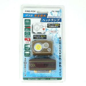 ���b�`�{���h FIRE-FOX ���S�h��(IPX8) LED�w�b�h�����v FX-1910 �h�Зp�i [��][AS]