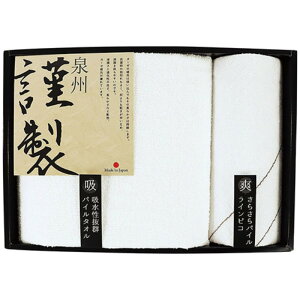 Bސ oXEEHbV^IZbg (55×110cmoX^I1E33×34cmEHbV^I1) 9295-038 [][AS]