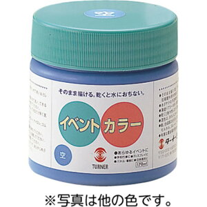 ARTEC TCxgJ[ 170ml  ATC10949 G̋  [][AS]