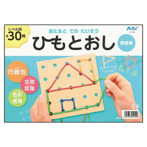 ARTEC ܂ƂĂ̂ ЂƂ ATC21454 [][AS]