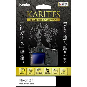 �P���R�[�E�g�L�i�[ �t���ی�K���X KARITES �j�R�� Zf �p KKG-NZf [��][AS]