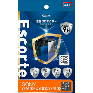 PR[EgLi[ tveN^[ Escorte \j[ 6500/6300/5100/6600/6400/6100 p KLPE-SA6500 [][AS]