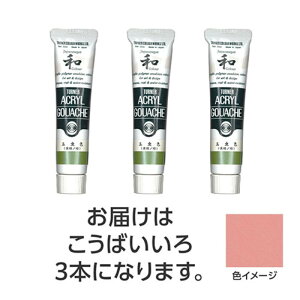 ^[i[F ANKbV WplXNJ[V[Y 20ml 326΂ 3 TURNER108501 ANG̋  [][AS]