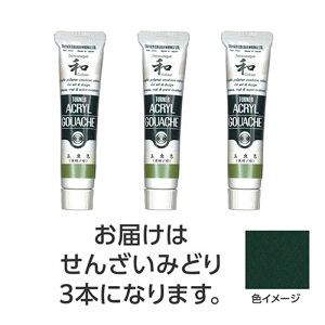 ^[i[F ANKbV WplXNJ[V[Y 20ml 346񂴂݂ǂ 3 TURNER108514 ANG̋  [][AS]