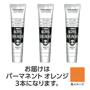 ^[i[F ANKbV 100ml 14p[}lgIW 3 TURNER108588 ANG̋  [][AS]