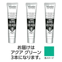 楽天市場】絵の具 アクアグリーンの通販