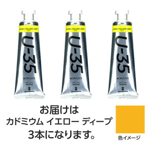 ^[i[F U35 Jh~ECG[fB[v60ml 3 TURNER108716 ANG̋  [][AS]