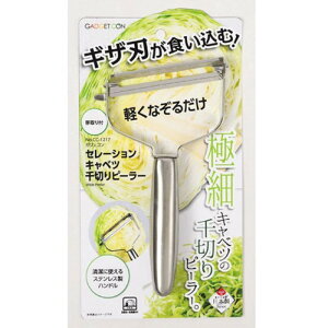 p[ KWFR Z[VLxc؂s[[ CC-1217 Lb`pi [][AS]