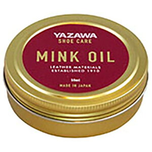 ���VYAZAWA SHOE CARE �~���N�I�C�� 50mL footmate30245 �C�p�i �V���[�Y�P�A [��][AS]