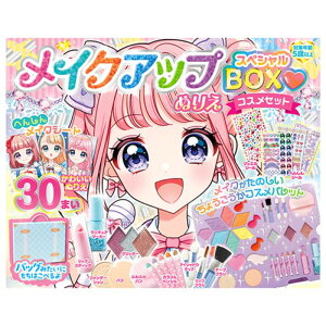 RX~bNo CNAbvʂ肦 XyVBOXRXZbg COS10273 m  [][AS]