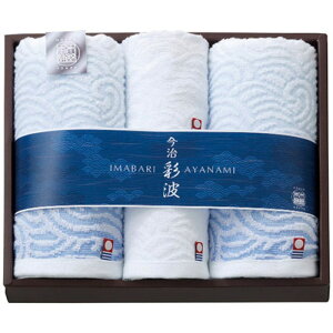 �X�^�C���� �ʔg �������t�F�C�X�E�E�H�b�V���^�I���Z�b�g �y32×75cm�t�F�C�X�^�I��×2�E32×34cm�E�H�b�V���^�I��×2�z 9108-0639108-063 [��][AS]