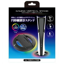 楽天市場】ps5 ディスクドライブ 外付け（テレビゲーム）の通販
