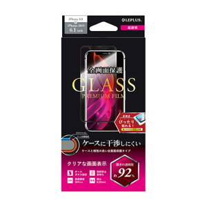LEPLUS iPhone 11/iPhone XR KXtB GLASS PREMIUM FILM ʃI[KX  LP-IM19FGF [][AS]