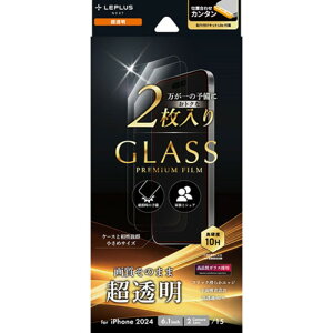 LEPLUS NEXT iPhone 16/iPhone 15 �K���X�t�B���� 2������ ������ LN-IM24FG2SET [��][AS]