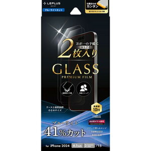 LEPLUS NEXT iPhone 16/iPhone 15 �K���X�t�B���� 2������ �u���[���C�g�J�b�g LN-IM24FGB2SET [��][AS]