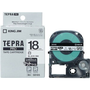 �y5�Z�b�g�z KING JIM �L���O�W�� �e�v��PRO�e�[�v �}�b�g���x�� 18mm ��/������ KJ-SB18SX5 �����p�i [��][AS]