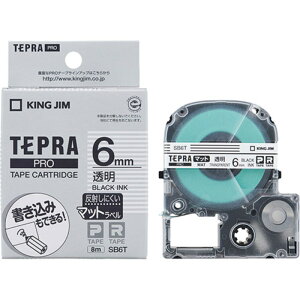 �y5�Z�b�g�z KING JIM �L���O�W�� �e�v��PRO�e�[�v �}�b�g���x������ 6mm ������ KJ-SB6TX5 �����p�i [��][AS]