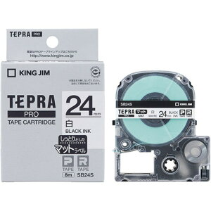 �y5�Z�b�g�z KING JIM �L���O�W�� �e�v��PRO�e�[�v �}�b�g���x�� 24mm ��/������ KJ-SB24SX5 �����p�i [��][AS]