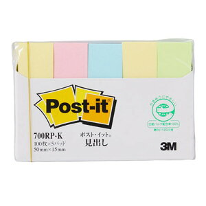 �y10�Z�b�g�z 3M Post-it �|�X�g�C�b�g �Đ��� ���o�� ���F 3M-700RP-KX10 �����p�i [��][AS]