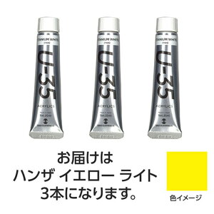 y3{×5Zbgz ^[i[F U35 nUCG[Cg20ml TURNER108628X5 [][AS]