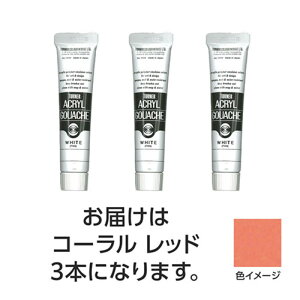 y3{×5Zbgz ^[i[F ANKbV 20ml 26R[bh TURNER108433X5 [][AS]