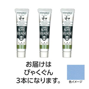 y3{×5Zbgz ^[i[F ANKbV WplXNJ[V[Y 20ml 357тႭ TURNER108622X5 [][AS]