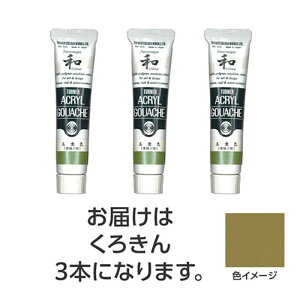 y3{×3Zbgz ^[i[F ANKbV WplXNJ[V[Y 20ml 373낫 TURNER108529X3 [][AS]