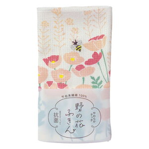 y5Zbgz bv Rۂӂ |R@ێgp ̉Ԃӂ |s[/sN REP-565605X5 [][AS]