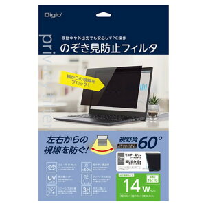 �i�J�o���V PC�p�̂������h�~�t�B���^ 14W(16:10) SF-NFLGPV140W2 [��][AS]