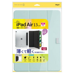 �i�J�o���V 13�C���`iPad Air(M2)�p �y�ʃn�[�h�P�[�X�J�o�[ ���C�g�u���[ TBC-IPA24300LBL [��][AS]