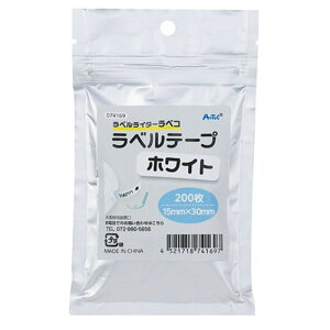 �y5�Z�b�g�z ARTEC ���x�R�p �փe�[�v�c 15mm×30mm 200�� ATC74169X5 [��][AS]