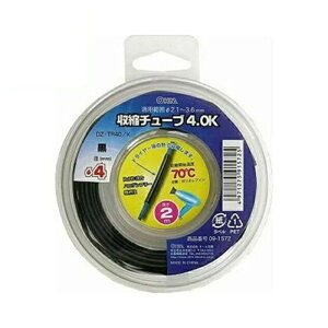 �y10�{�Z�b�g�z �I�[���d�@ ���k�`���[�u ��4mm �u���b�N 2m 09-1572 DZ-TR40KX10 [��][AS]
