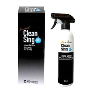 �S�� ���̓J�r��菜�ۍ� Mold ZERO 500ml ���[���h�[�� ������E�҂E�������� MZ001 [��][AS]