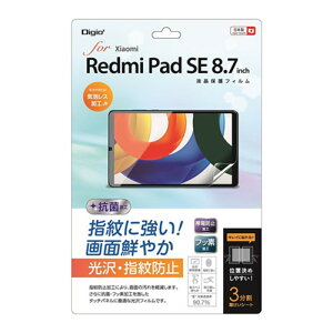 iJoV xiaomi RedmiPad SE 8.7C` tیtB wh~ TBF-XIT01FLS [][AS]