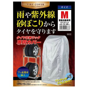 cR[|[V ^C[bNpJo[ M (ʎԐp) MS-801LB [][AS]