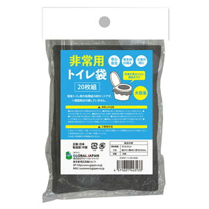 O[oWp pgC gɂȈՃgCp̏ e20gZbg GJ43133 hЗpi [][AS]