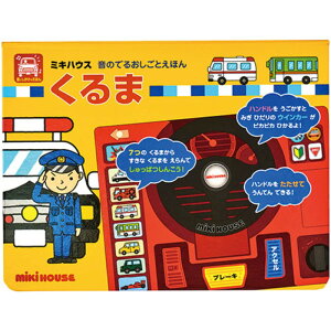 ~LnEX ̂ł邨Ƃق  16.5×21.5×4.5cm C6034554 [][AS]