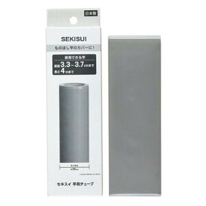 �ϐ����� �Ɨp�`���[�u �M���k�� �����������p��C�J�o�[ 3.5cm A-35GR ����p�i [��][AS]