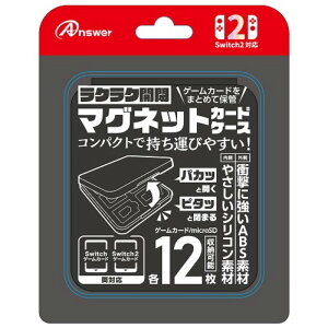 AT[ Nintendo Switch2 jeh[XCb`2 p }OlbgJ[hP[X ubN ANS-SW170BK [][AS]