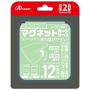 AT[ Nintendo Switch2 jeh[XCb`2 p }OlbgJ[hP[X CgO[ ANS-SW170LGR [][AS]