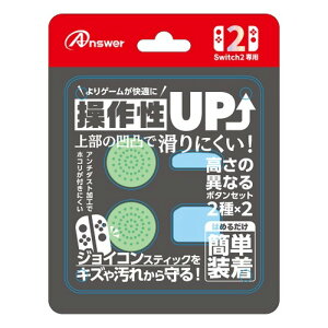 AT[ Nintendo Switch2 jeh[XCb`2 WCRp vCAbv{^Zbg CgO[&Cgu[ ANS-SW178LGB [][AS]