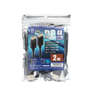 ���{�g���X�g�e�N�m���W�[ DisplayPort�P�[�u�� 4K/60Hz�Ή� Ultra HD�Ή� 2m JTDISP4K-2M-BK [��][AS]
