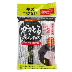 xm Ƃ郁bVNX LTCY 3g 28×28cm KRȉꂢɗƂ F21073 |pi [][AS]