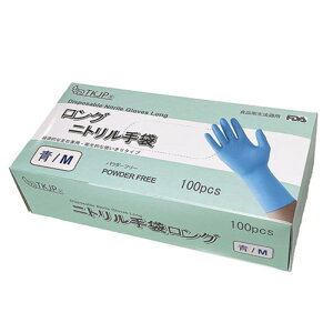 TKJP jg MTCY 100×1 Hiq@K O ĝ Ɨp S u[ glove042-100-m-bule [][AS]