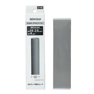 �ϐ����� �Ɨp�`���[�u �M���k�� �����������p��C�J�o�[ 2.2cm A-22GR ����p�i [��][AS]