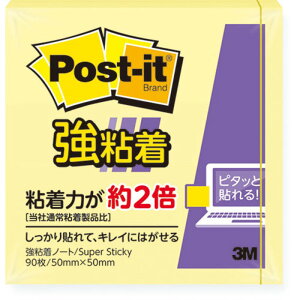 y20Zbgz 3M Post-it |XgCbg Sm[g pXeJ[ CG[ 3M-650SS-RPYX20 pi [][AS]