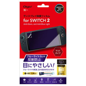 �i�J�o���V Digio Nintendo Switch2�p �f�B�X�v���C�ی�t�B���� ���˖h�~�E�u���[���C�g�J�b�g GAF-SW2FLGCBC [��][AS]