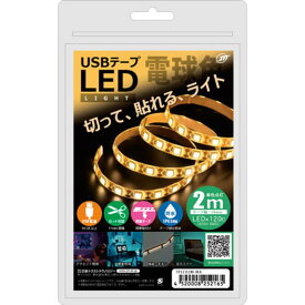 【5個セット】 日本トラストテクノロジー USBテープLED 2m 電球色 TPLED2M-WAX5 [▲][AS]