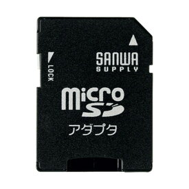 【5個セット】 サンワサプライ microSDアダプタ ADR-MICROKX5 [▲][AS]