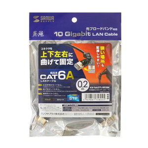 �y5�Z�b�g�z �T�����T�v���C 4�����Œ�CAT6A STP LAN�P�[�u�� KB-T6ASYL-002BKX5 [��][AS]